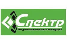 Спектр