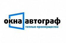 АВТОГРАФ